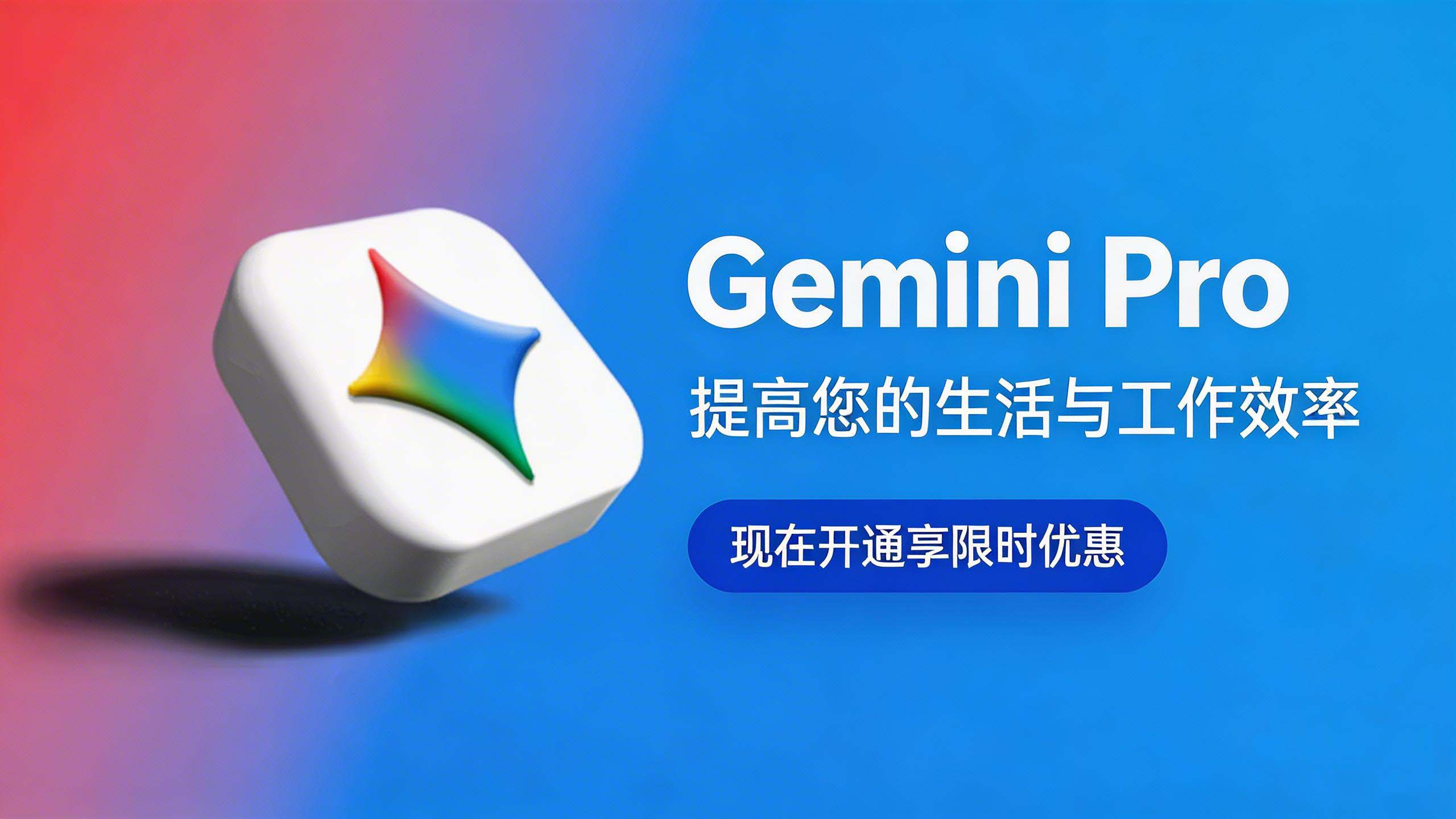 账号巴士 - AI账号、社媒账号优选平台